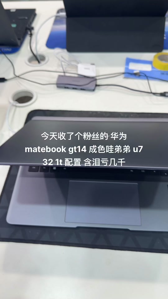 华为手机基础版配置文件华为手机点击版本号出现不了开发者选项-第2张图片-太平洋在线下载