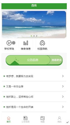 毕业后安卓版android系统下载官网