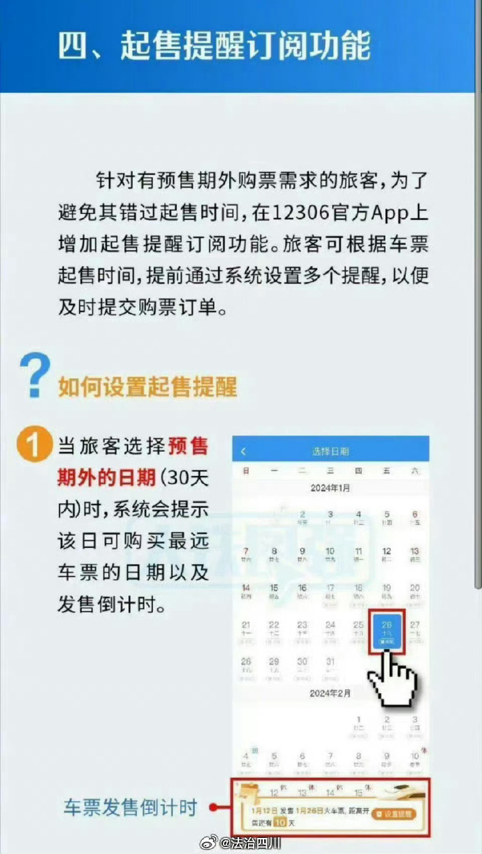 微博客户端订阅新浪微博客户端登录入口-第2张图片-太平洋在线下载