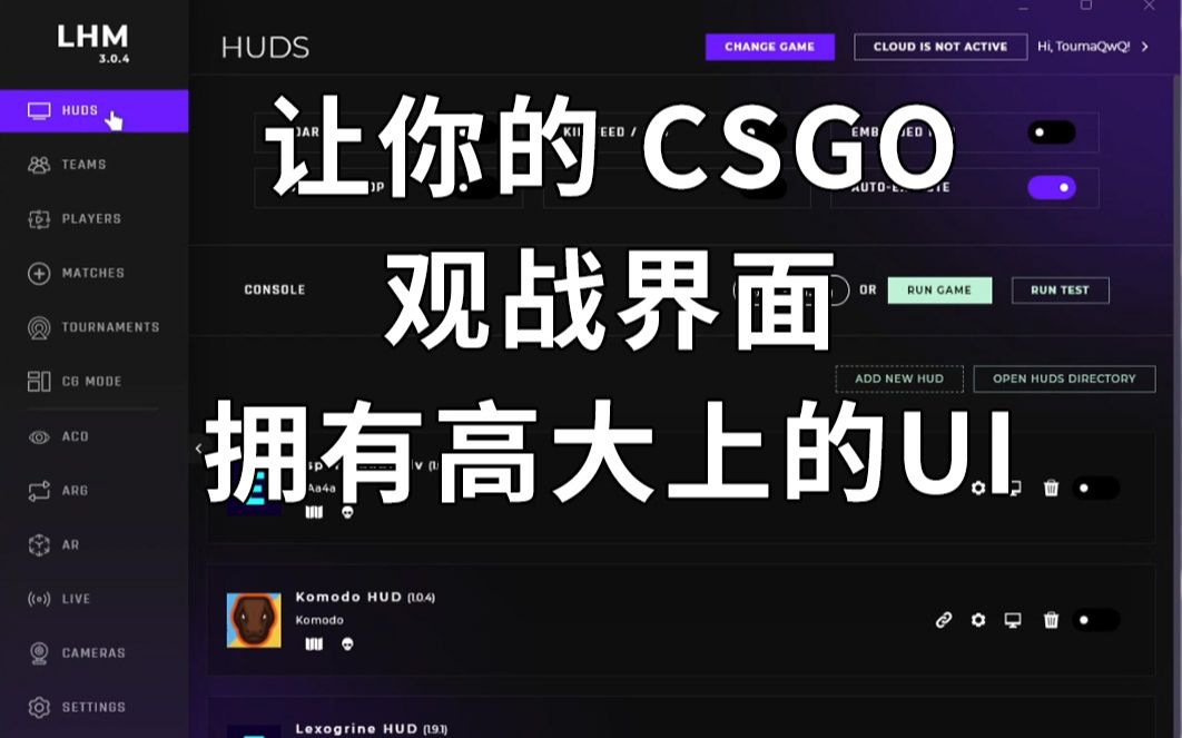 csgo客户端观战设置csgo观战怎么加入游戏