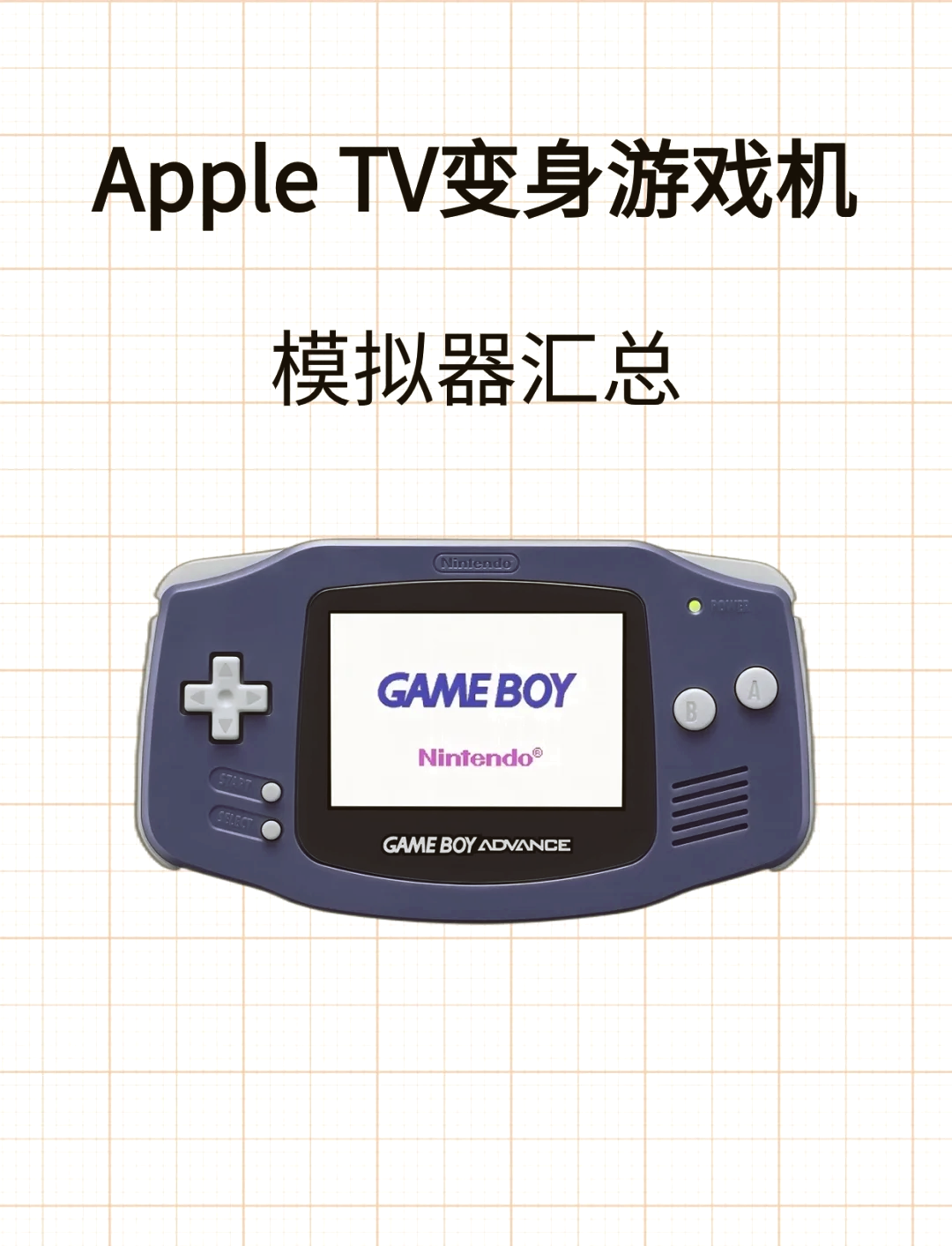 苹果appletv软件手机版appletvapp国内能用吗