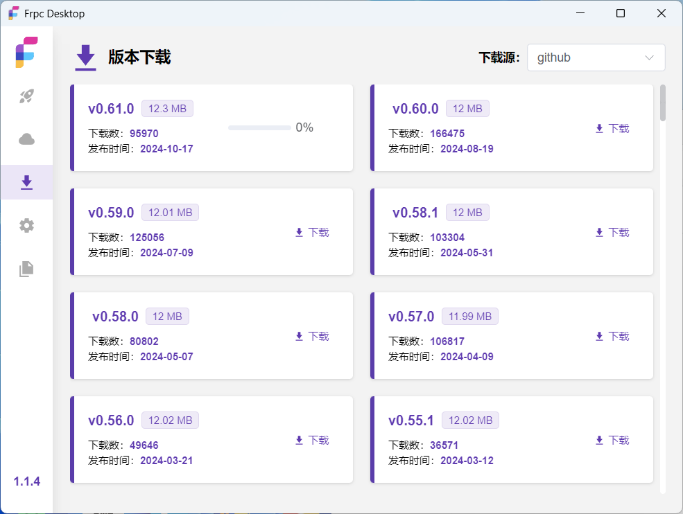 token客户端设备信息根据token获取用户信息